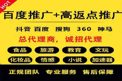 成功案例分享：百度推广托管助力企业增长