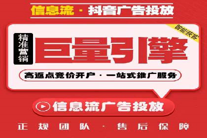 电商信息流推广：案例启示录